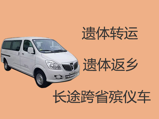 临沂租赁殡仪车